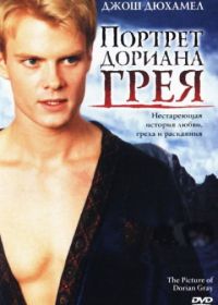 Портрет Дориана Грея (2005) The Picture of Dorian Gray