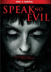 Не поминай зло (2013) Speak No Evil