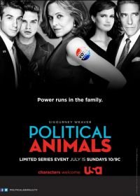 Политиканы (2012) Political Animals