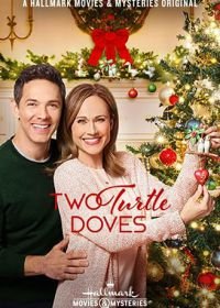 Двое влюблённых (2019) Two Turtle Doves