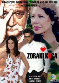 Муж по принуждению (2007) Zoraki koca