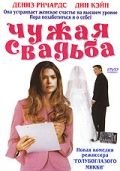 Чужая свадьба (2004) I Do