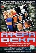 Афера века (2003) The Crooked E: The Unshredded Truth About Enron