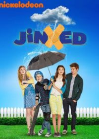 Сглазили (2013) Jinxed