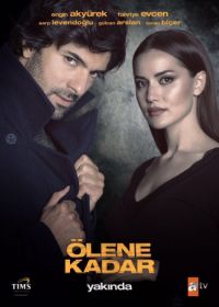 До самой смерти (2017) Ölene Kadar