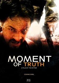 Момент истины (2017) Moment of Truth