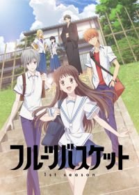 Фруктовая корзина (2019) Fruits Basket