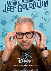 Мир по Голдблюму (2019) The World According to Jeff Goldblum