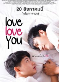 Люблю люблю тебя (2015) Love Love You