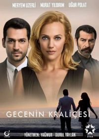 Королева ночи (2016) Gecenin Kraliçesi