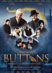 Пуговицы (2018) Buttons