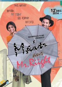 Я и мистер Правильный (2014) Main Aur Mr. Riight