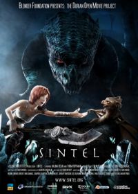 Синтел (2010) Sintel