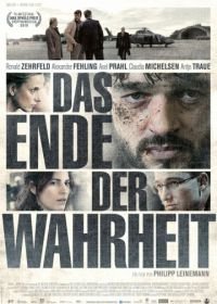 Взрослые игры (2019) Das Ende der Wahrheit