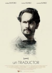 Переводчик (2018) Un traductor