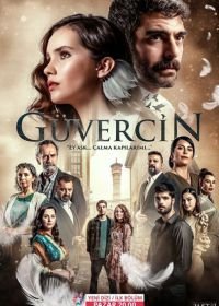 Голубка (2019) Guvercin