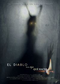 Дьявол сказал мне, что делать (2019) El diablo me dijo qué hacer