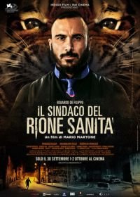 Мэр района Санита (2019) Il sindaco del Rione Sanità