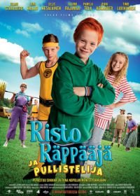 Рикки Раппер и Силач (2019) Risto Räppääjä ja pullistelija