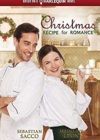 Рождественский рецепт романтики (2019) A Christmas Recipe for Romance