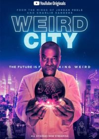 Странный город (2019) Weird City