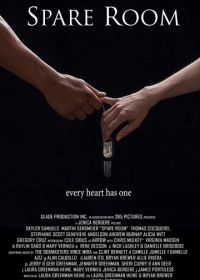 Свободная комната (2018) Spare Room