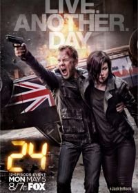 24 часа: Проживи еще один день (2014) 24: Live Another Day