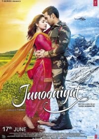 Одержимость (2016) Junooniyat