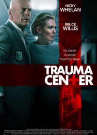 Ночь в осаде (2019) Trauma Center