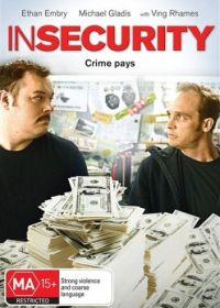 В безопасности (2013) In Security