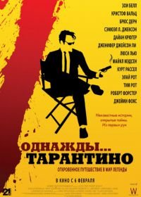 Однажды... Тарантино (2019) 21 Years: Quentin Tarantino