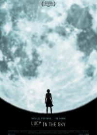 Люси в небесах (2019) Lucy in the Sky