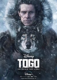 Того (2019) Togo