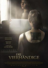 Четыре руки (2017) Die Vierhändige