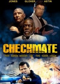 Шах и мат (2015) Checkmate