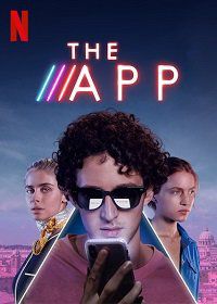 Приложение (2019) The App