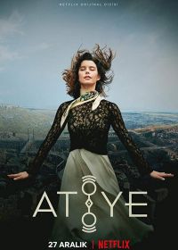 Дар (2019) Atiye / The Gift