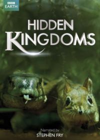 Сокрытые миры (2014) Hidden Kingdoms