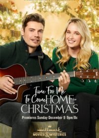 Пора вернуться домой на Рождество (2018) Time for Me to Come Home for Christmas