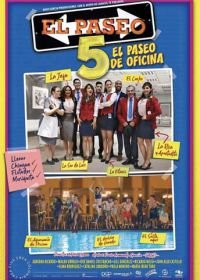 Поездка 5 (2018) El Paseo 5