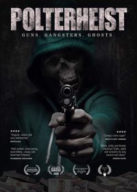 Полтергейст (2018) Polterheist