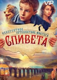 Невероятное путешествие мистера Спивета (2013) The Young and Prodigious T.S. Spivet