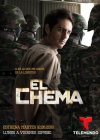 Чема (2016) El Chema