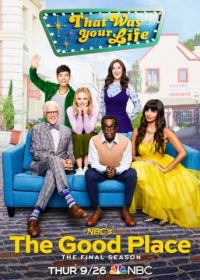 В лучшем мире (2016) The Good Place