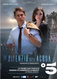 Молчание воды (2019) Il silenzio dell'acqua