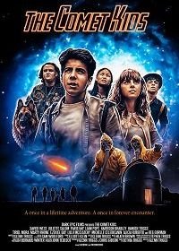 Космические Дети (2017) The Comet Kids