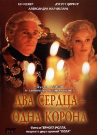 Два сердца – одна корона (2002) Trenck - Zwei Herzen gegen die Krone