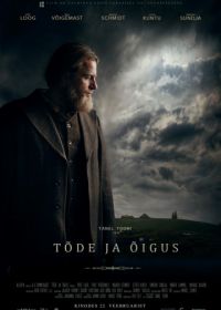 Правда и справедливость (2019) Tõde ja õigus