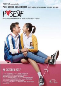 Собственник (2017) Posesif