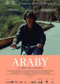 Аравия (2017) Arábia